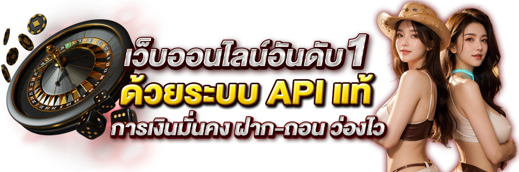 82PG นิยามใหม่ของความบันเทิงและการเดิมพันในยุคดิจิทัล 